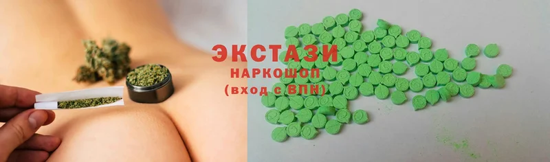 Экстази mix  Октябрьский 